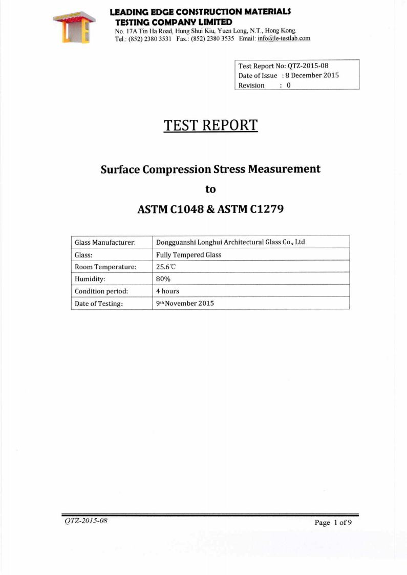 钢化玻璃表面应力测试报告